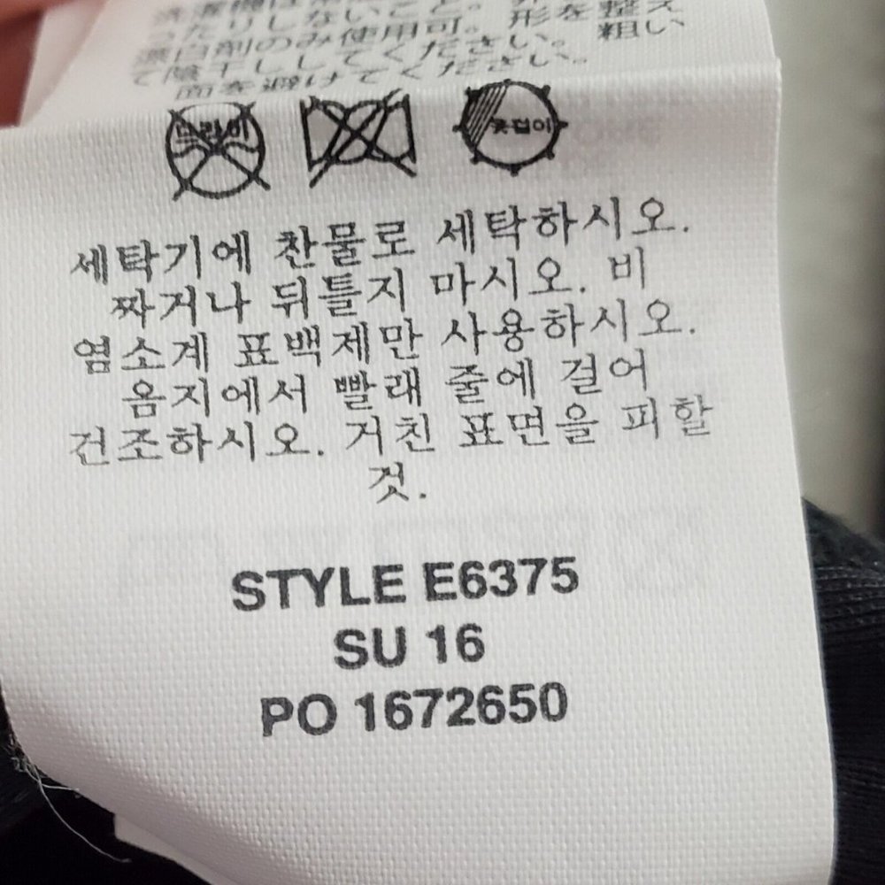 J. Crew Rash Guard Small  Black Mesh Insert Long Sleeve  Swim Cover Up Stretch - Picture 8 of 11